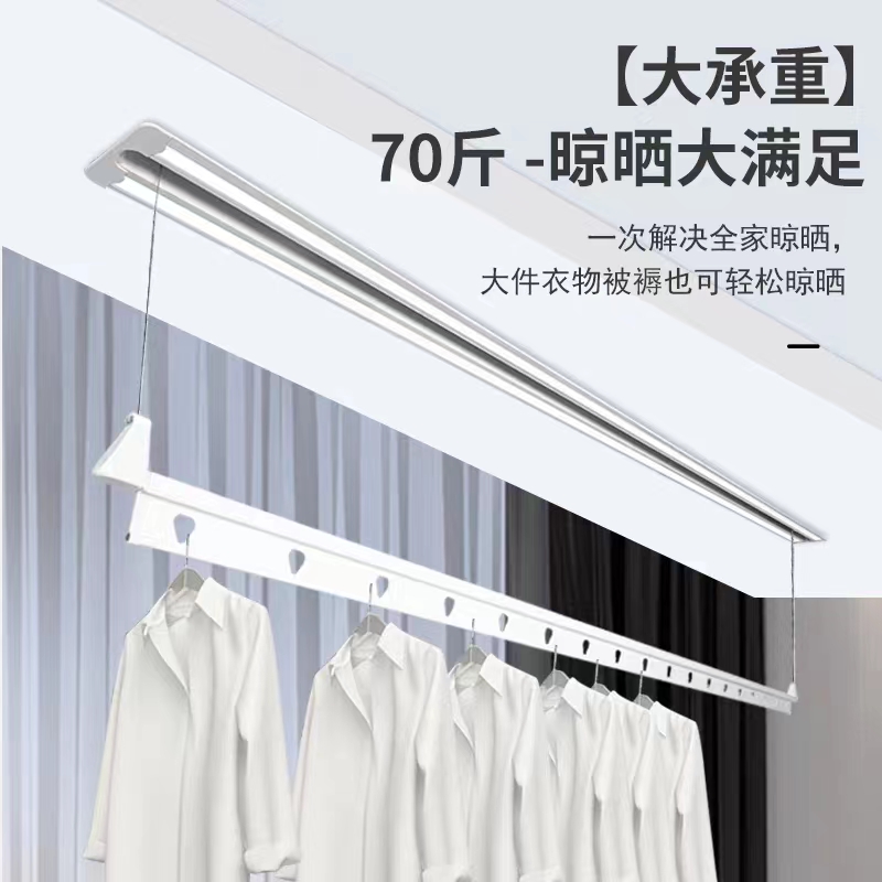 极速晾被杆翻转两用隐形智能晾衣机遥控声控升级T阳台暗装家用晒