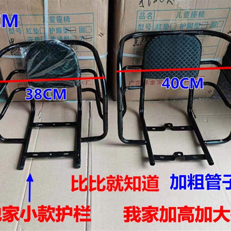 极速自行车后座椅儿童q椅加厚山地车宝宝安全椅加高后置电动车坐