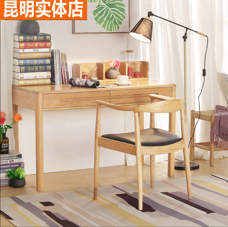 极速简约现代日式北欧书桌全实木写字台 白橡木电T脑桌 家用卧室