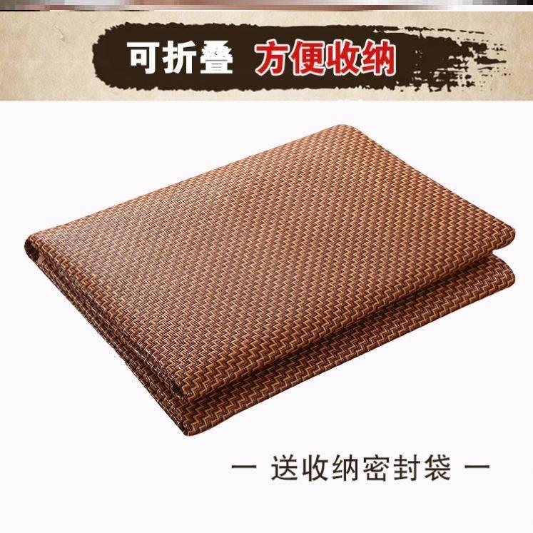 极速夏季藤竹凉席丝纳凉适纯凉爽冰竹H蓆光宿舍舒藤蓆凉席滑不粘
