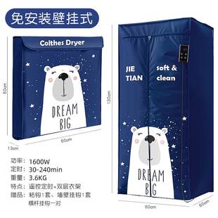 极速烘乾机家g用可摺叠烘衣机免安装大容量宿舍婴儿壁挂式衣服速