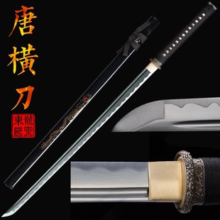 极速龙泉東e匠刀剑唐横刀高锰钢长刀陌刀短刀防身真刀冷兵器战刀