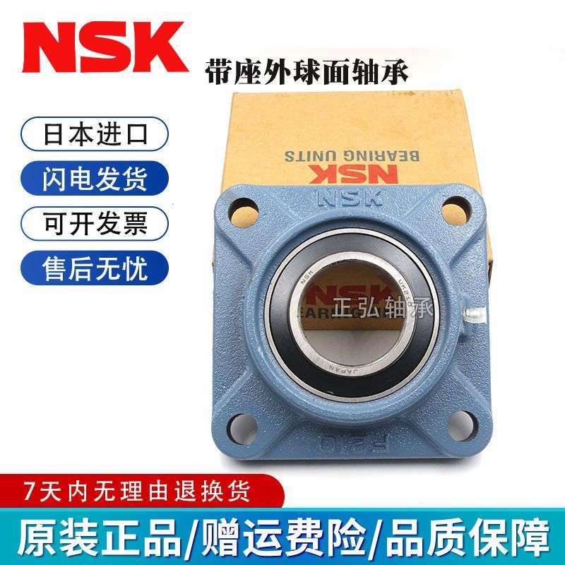 极速日本进口外球面带座轴承UCpF211 F212 213 214 215 216 217 2