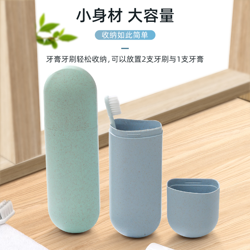 极速牙刷盒便携式旅行洗漱套装牙具收纳盒情侣旅R游出差牙膏牙缸