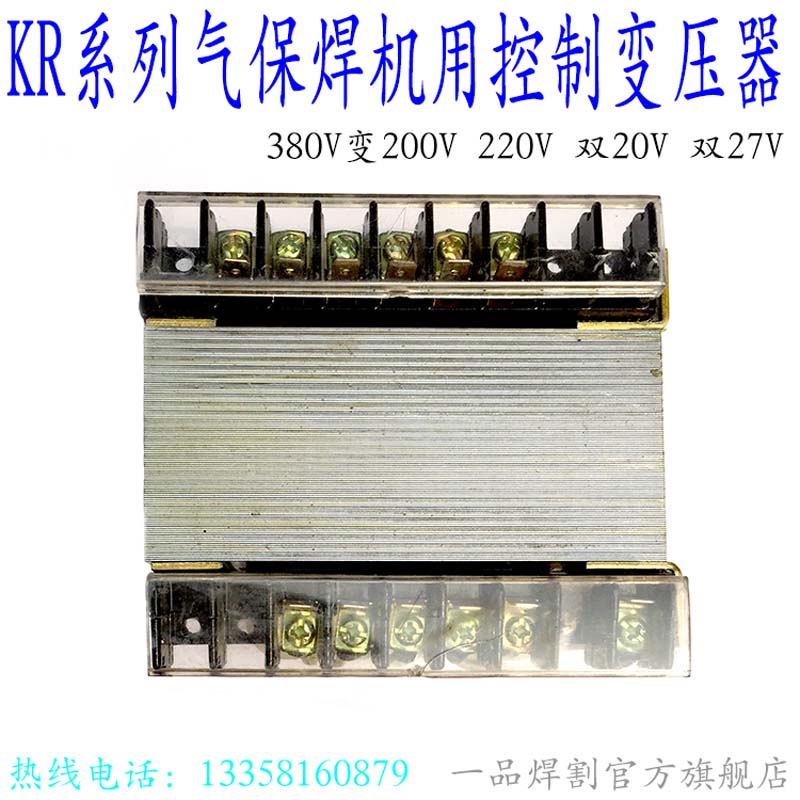 极速二保焊KR50i0气保焊机350控制变压器380V双27V 双20V 200V控