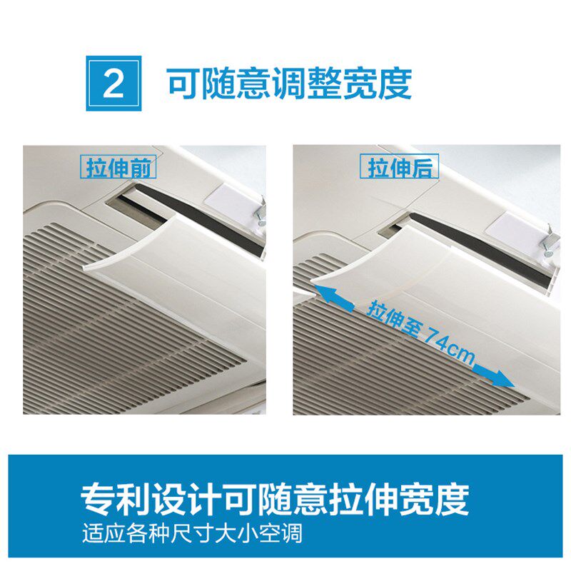极速中央空调挡风板导风天花板z嵌入型空调吸顶冷气机出风口挡板
