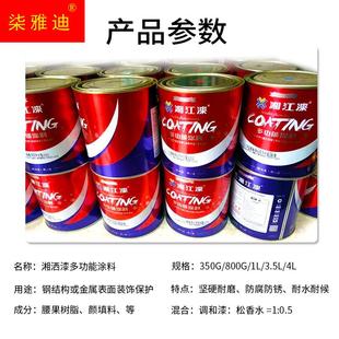 湘江漆油漆醇酸调和漆防锈漆铁栏杆漆铁门漆酚醛漆铁Z红漆金属漆