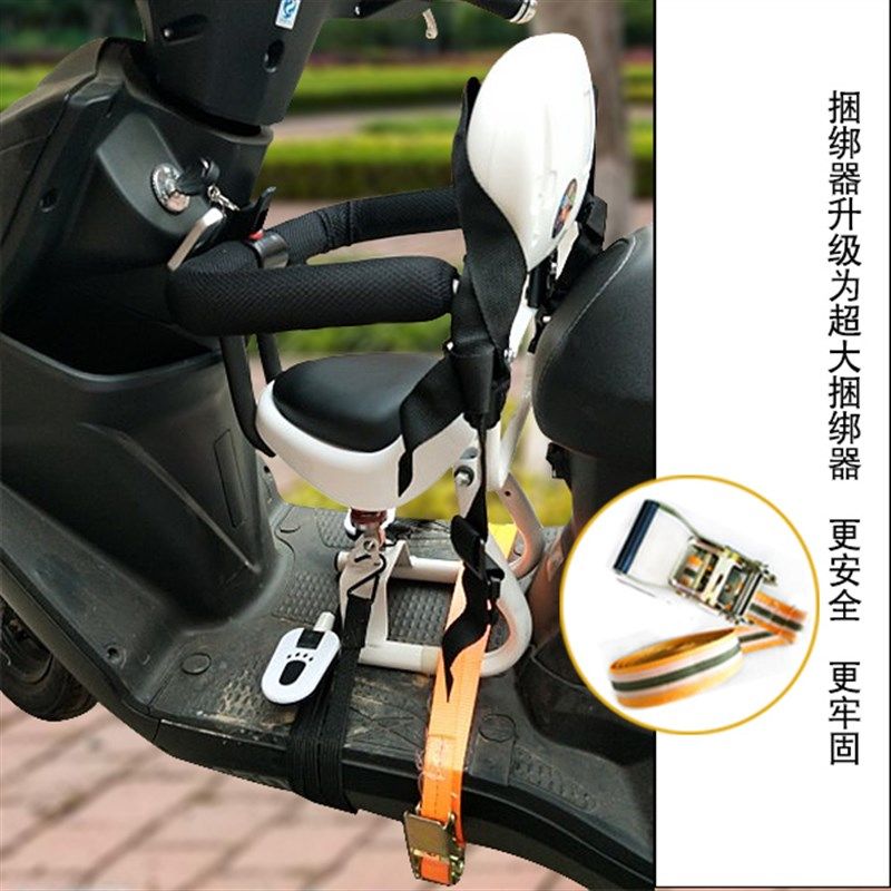 极速电动摩托车儿童座椅前置踏板电瓶车电动N车带娃宝宝小孩婴幼