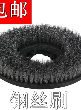极速白云175洗地机全钢丝r刷17寸磨地机钢丝刷盘洗毛石BF522钢丝