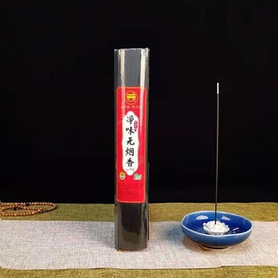 极速古城香业无味线香家居黑色y香卧香净味无烟香线香日用清新空