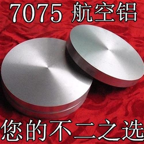 极速板2铝.铝排扁铝条方厚排块t6-wz200mm合金铝型材铝条棒.-6061