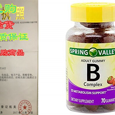 极速Spring Valley B-Cqomplex Adult Gummy 70 Count - Natural
