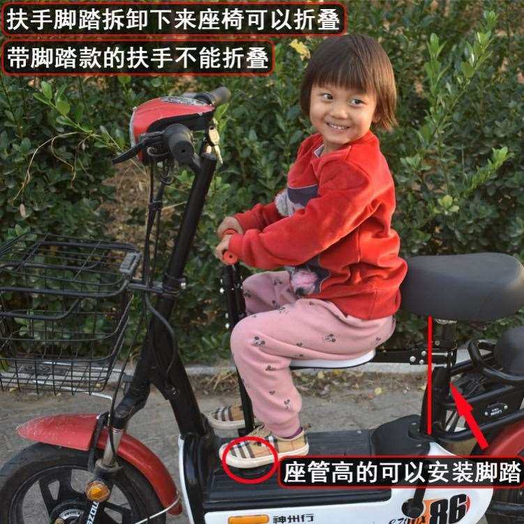 极速自行车电动车座椅宝宝加大加宽加厚前置儿童座U椅后座椅安全
