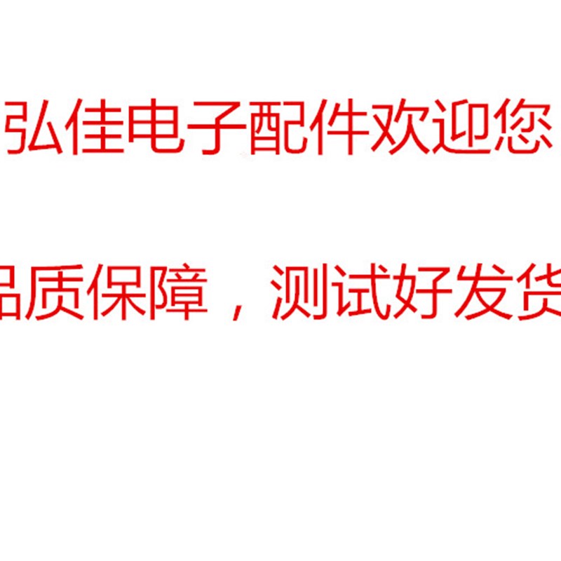 极速原装微鲸WTV55K1主板W-TV55K1-MB-M0828-02L08-V105 TPT550U2