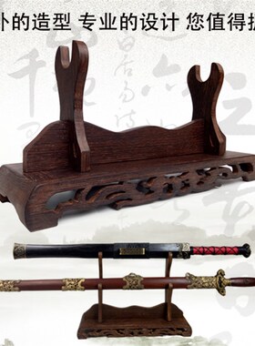 极速剑架剑托实木宝剑刀架实木 鸡翅木双层刀剑架子V 武士刀架剑