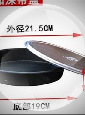 极速Neaw 8-inch square baking pan c oven barbecue pizza plat