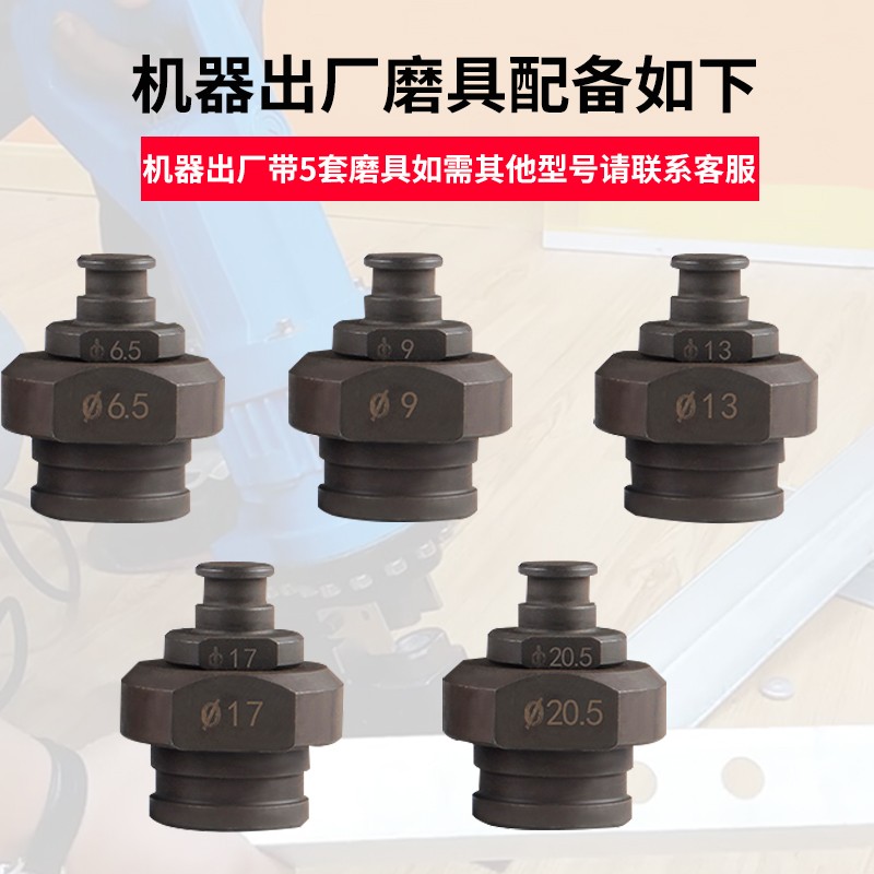 极速手提式液压冲孔机 打孔器电动 角铁角冲P孔器铜板铁板打孔器