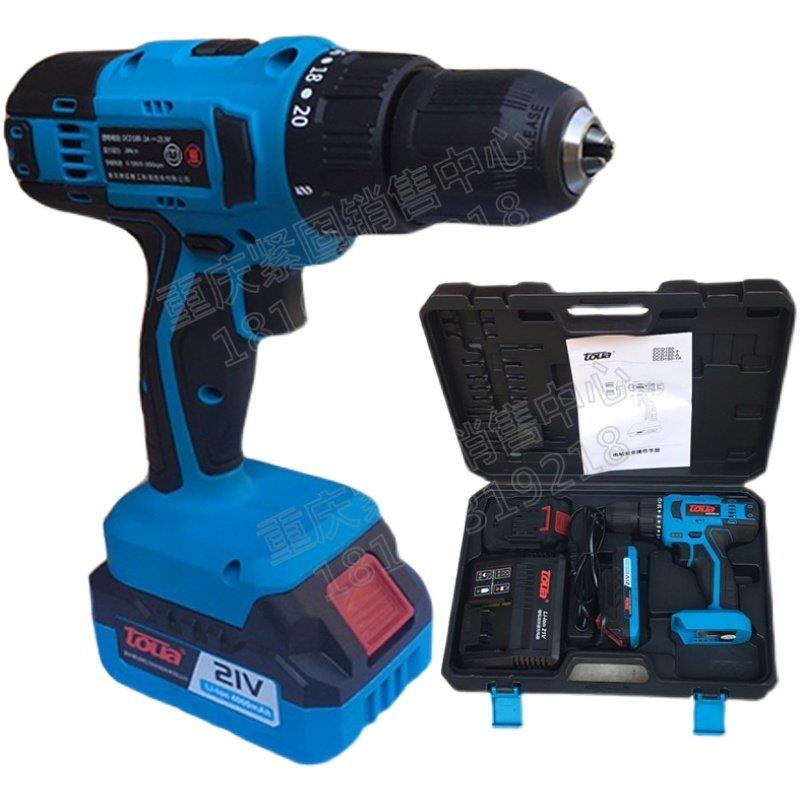 极速21V充电式锂电电钻t无线电动螺丝刀电钻工业级锂电锤角磨机