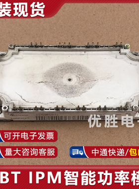 极速原装拆机模块 FS100R12KT4 FS100R12KE3 KTY3 KT4G