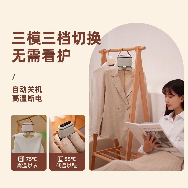 极速可携式烘g衣机摺叠旅行乾衣机烘乾衣架家用宿舍小型向物衣服