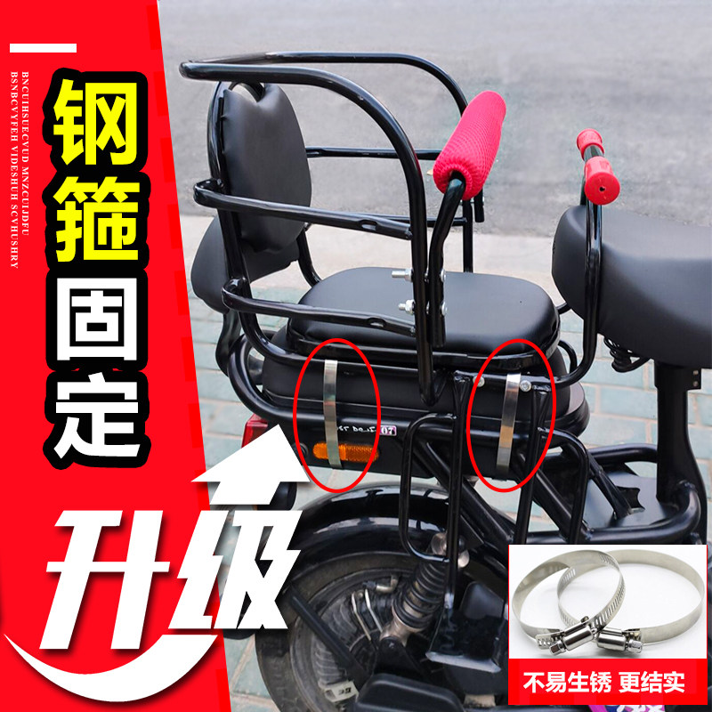 极速电动车儿童安全座椅后置坐椅 电瓶车自行Q车宝宝后座雨棚挡风