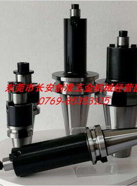 极速BT40-FMB22-60Lo~300L平面刀柄/BT50-FMB32-100L~500L-CNC数