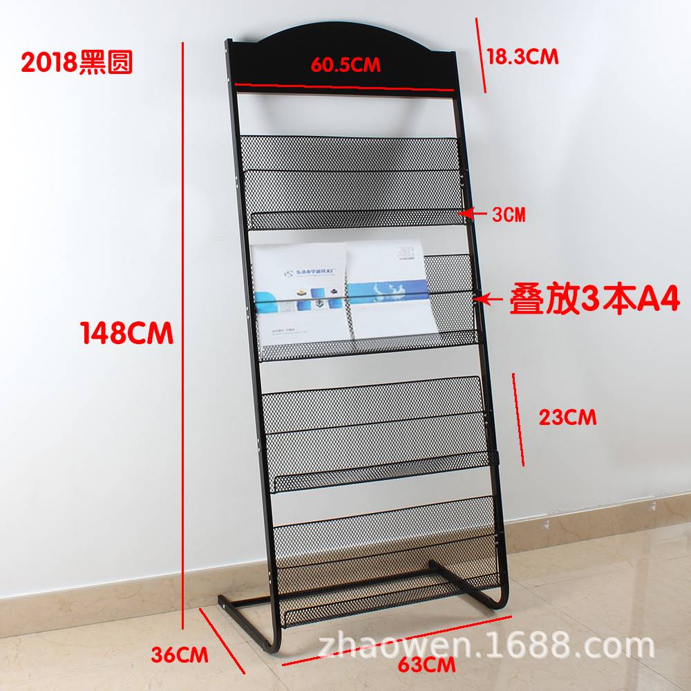 极速报纸架书报架夹子q杂志架宣传资料落地展示收纳简约置物单页