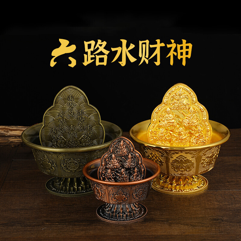 极速六路水财神合金m款三色青铜红铜金色摆件佛像家居客厅装饰供
