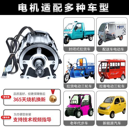 极速550W/800W/1KW/1.2KrW/1.3KW/1.5KW/1.8KW 48V/60V/72V Elect