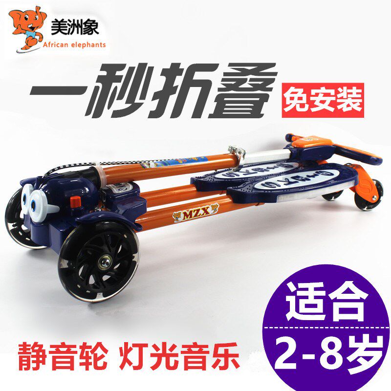 极速儿童蛙式滑板车剪刀车小孩3-4-5-6-12岁男孩女双脚.分开脚踩