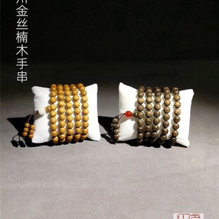 极速金丝楠d木108佛珠手串男桢楠阴沉香木108颗手錬念珠老料文玩