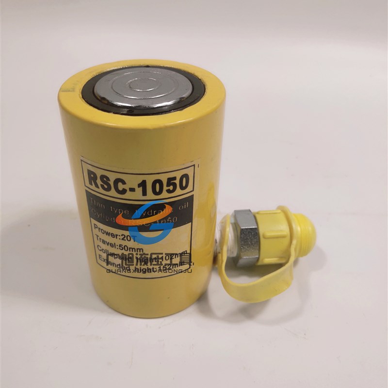 极速分离式液压千斤顶5T10T20xT30T5C0T100T吨分体式立式薄短长型