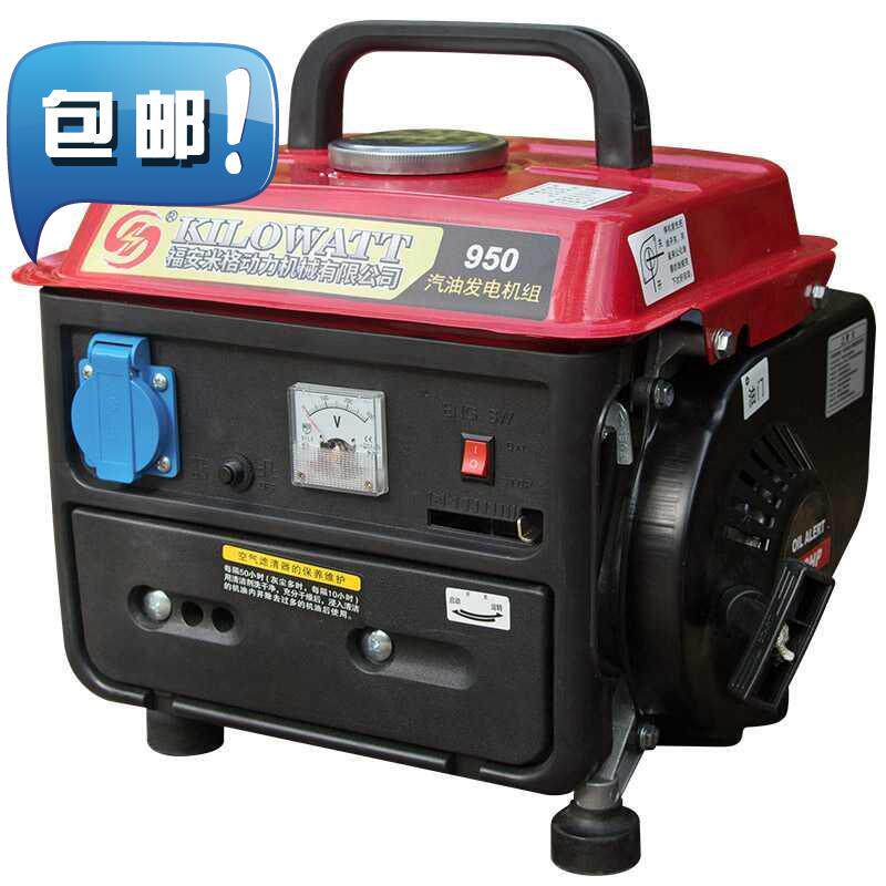 极速家C用小型汽油发电机电启动单相220VH户外车载便携式3kw5kw8