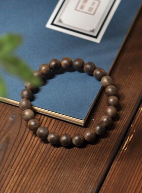 极速清净素简文莱深油老料九分沉水级沉香J手錬木手串7m沉檀香男