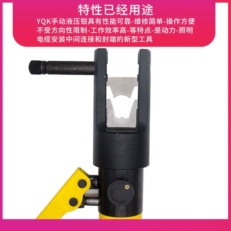 极速开口鼻铜接线端子模具OsT10A-600A液压压线钳开口压接端子钳