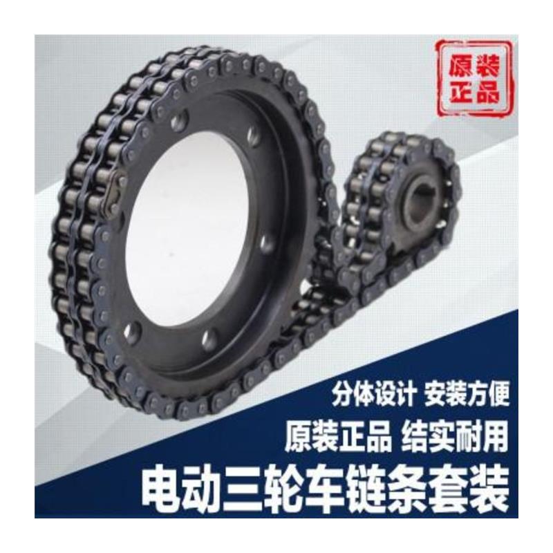 极速电动a三轮车齿轮双排42齿后桥电机轮428链盘链条大齿盘链轮后