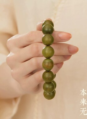 极速普陀山绿檀手串男款念珠盘玩檀木手串沉香Q盘珠文玩静心佛珠