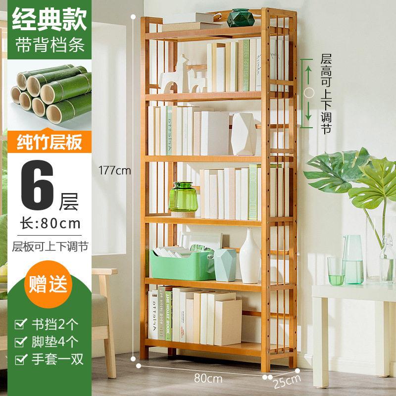 极速简易书架书柜落地隔断置物架实木多层桌Q面宿舍儿童学生书架