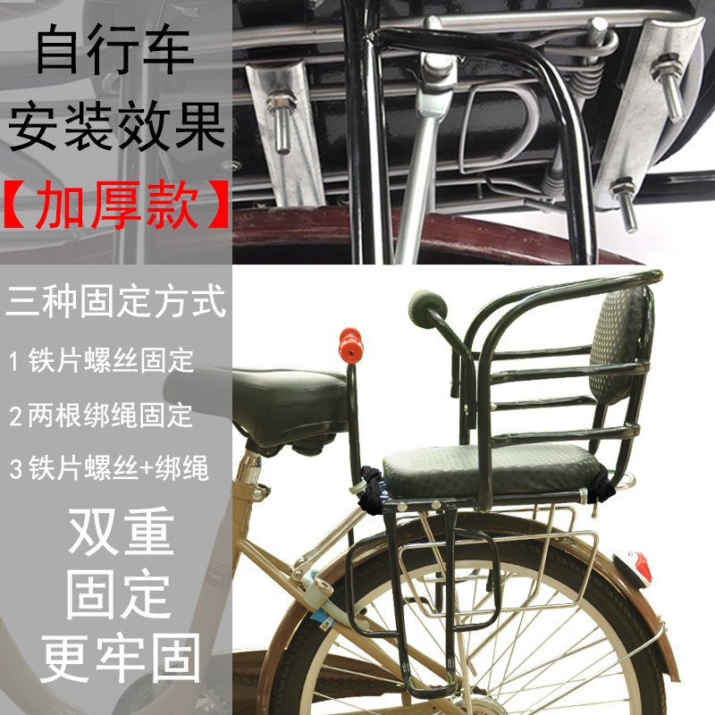 极速自行车儿童座椅加厚山地车宝宝C安全椅加高后置电动车坐椅小