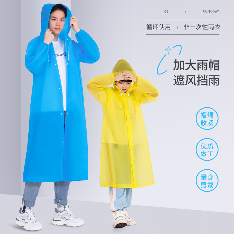 极速雨衣成d人外穿加厚男大码女士款透明大人儿童长款便携非一次