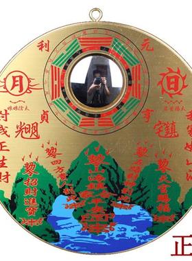 极速纯铜圆形山海镇外面铜里面木板八卦镜凸镜挂件不易Z掉色彩绘