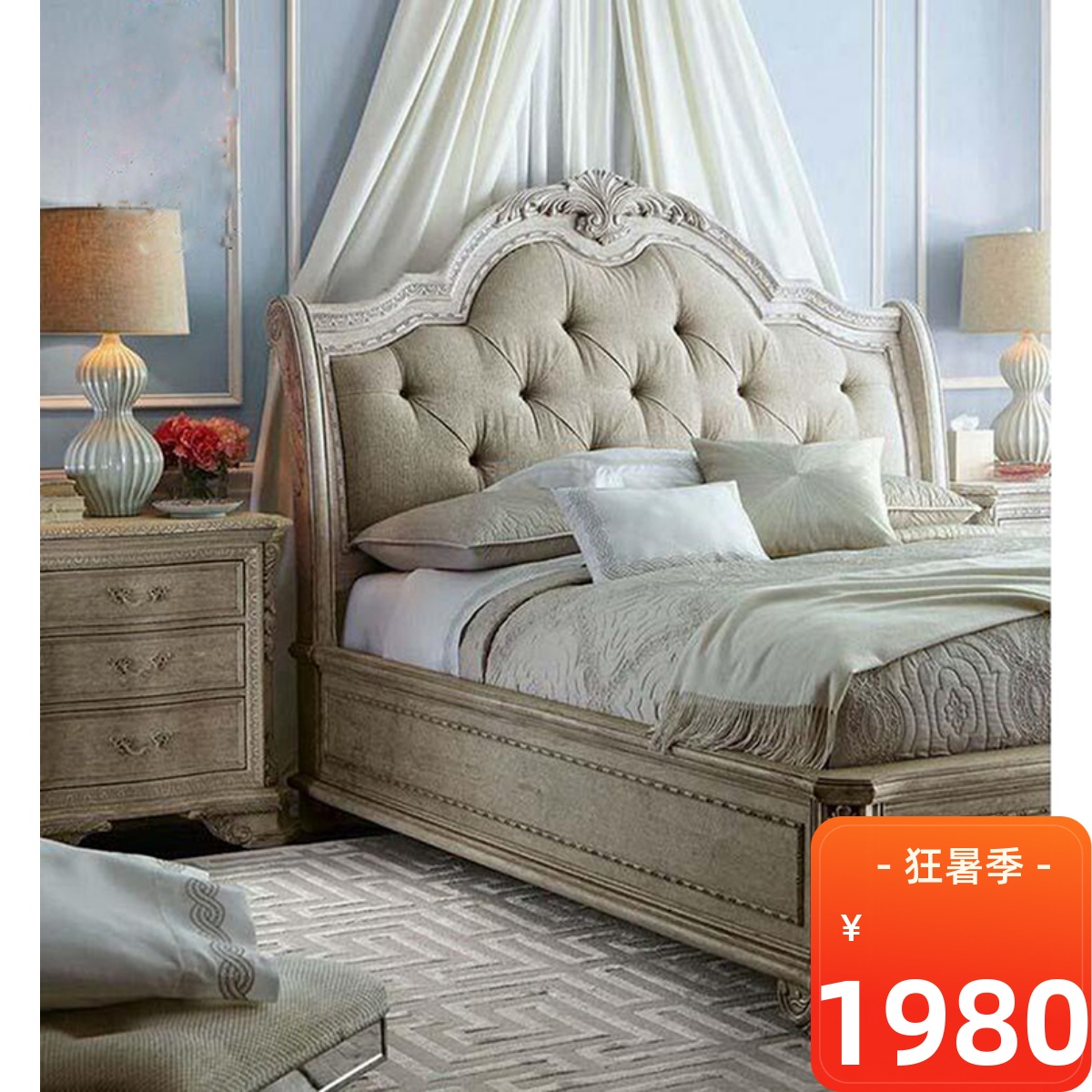 极速美式乡村新古典实木雕花大床欧式H田园小户型双人床法式复古