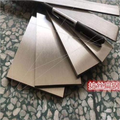 极速拉丝实心收口30p4不q锈钢扁钢条嵌条地板瓷砖条压条收边条条