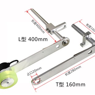 极速同步器 编码器安装支架z固定架 激光机喷码机管材线缆专用