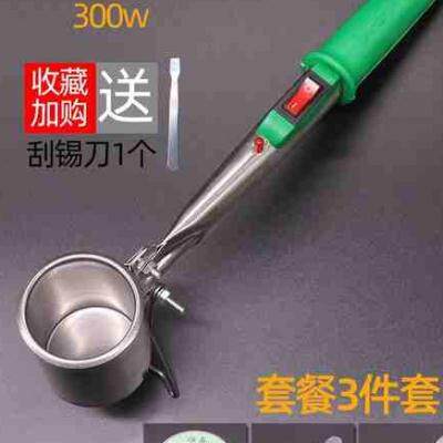 极速直柄手持锡锅大功率300uw500w小型锡炉高温熔化电烫锡熔锡炉