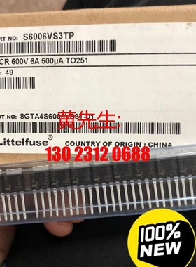 极速原装力特三极管 半导体控制整流器 S6006VS3TP 60W0V 6A议价
