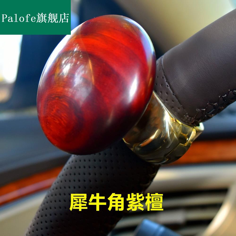 极速红木方向盘助力球助力转向z多功能轴承式拐弯辅助全铜制作倒