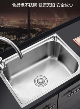 极速橙恋不锈钢单槽72*45cm宽单个大水槽开孔40*50T长60cm台上洗
