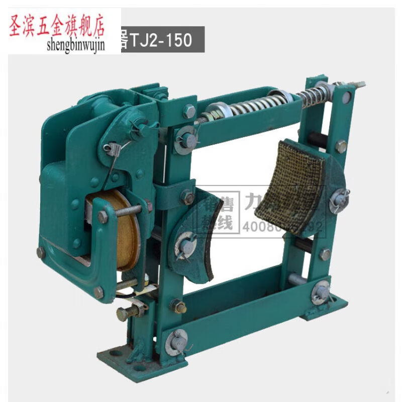 极速TJ2电磁制动器起重机行车卷扬机塔机鼓式制动U刹车抱闸箍铜电