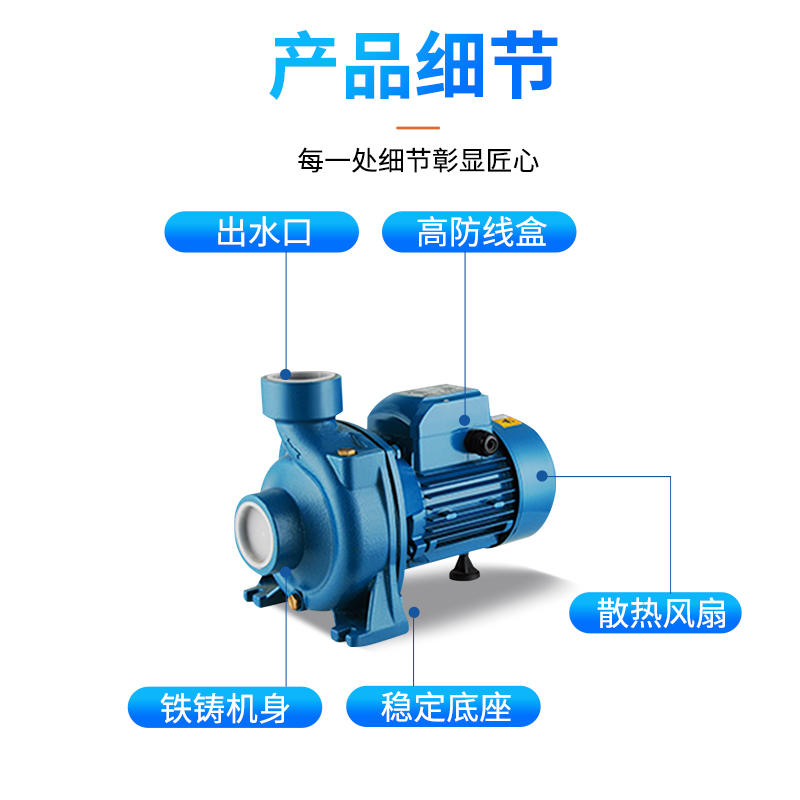 极速大元aIQ离心泵大流量循环帮浦工业2寸3寸4寸单相三相农用灌溉